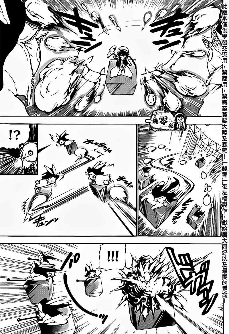 第93话