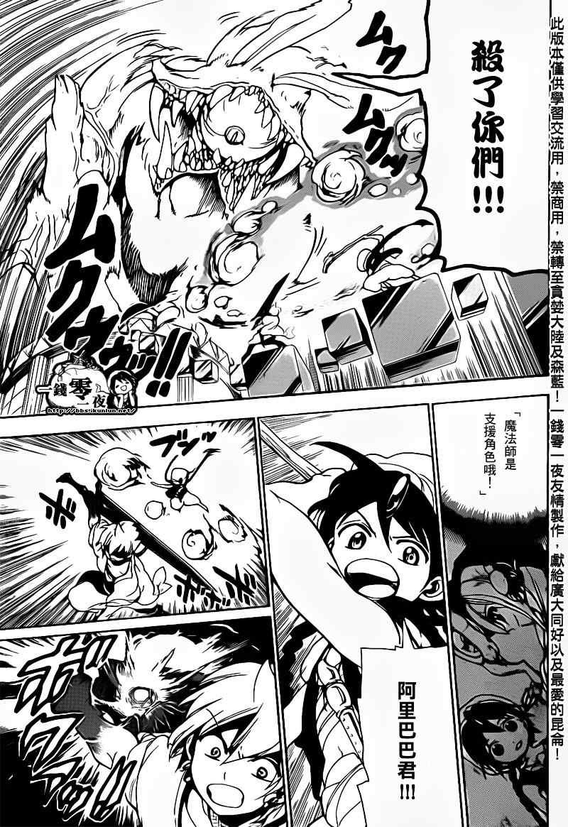 第93话