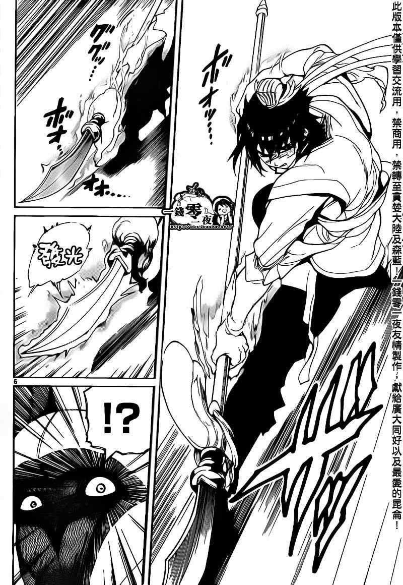 第94话