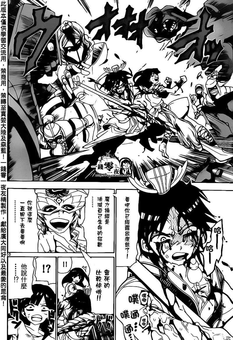 第94话