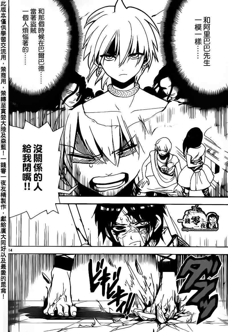 第94话