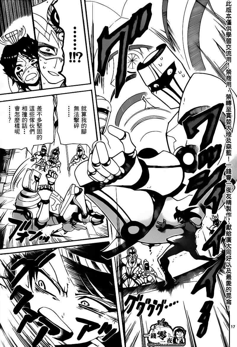 第94话