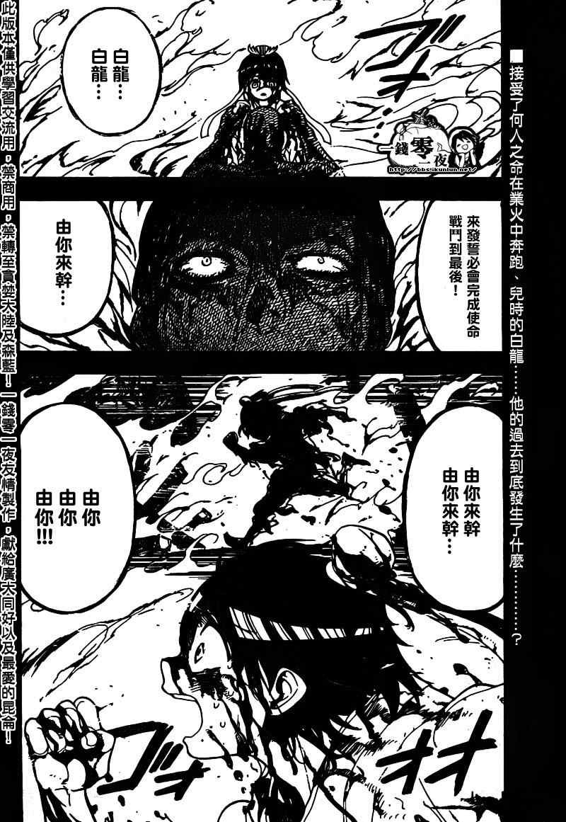第95话