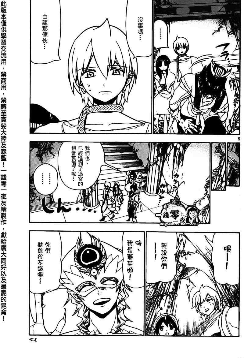 第95话