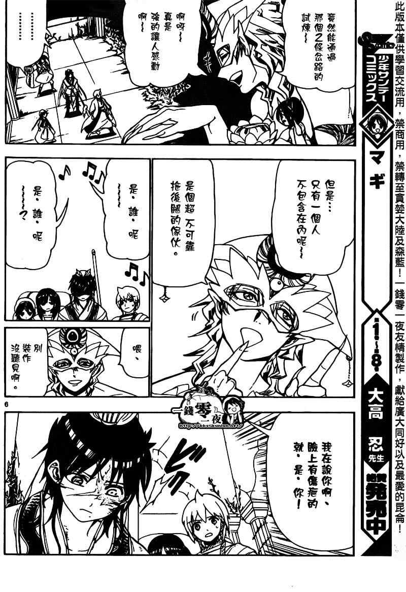 第95话