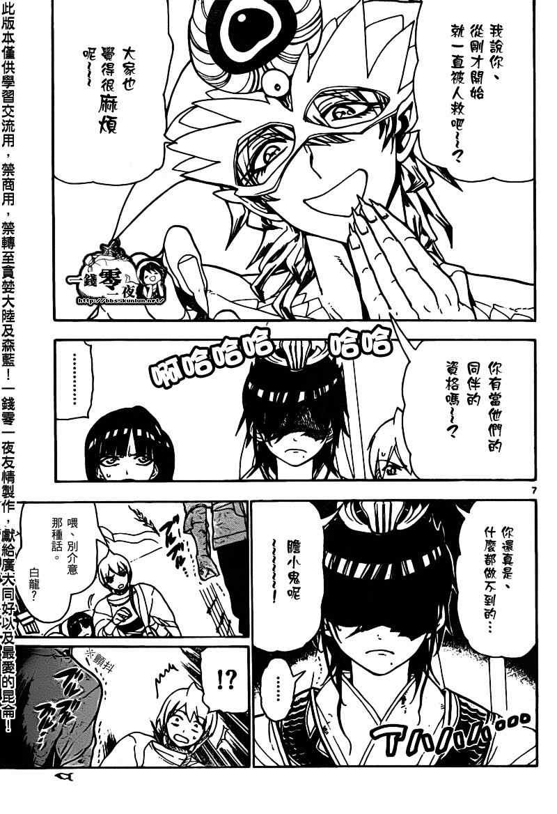 第95话