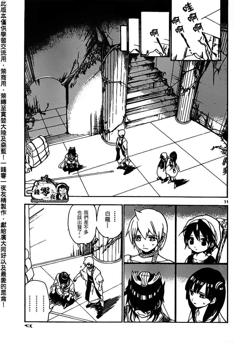 第95话
