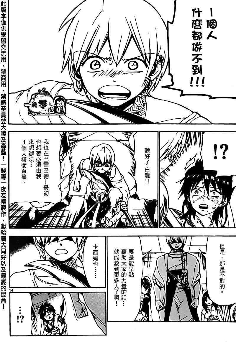 第95话