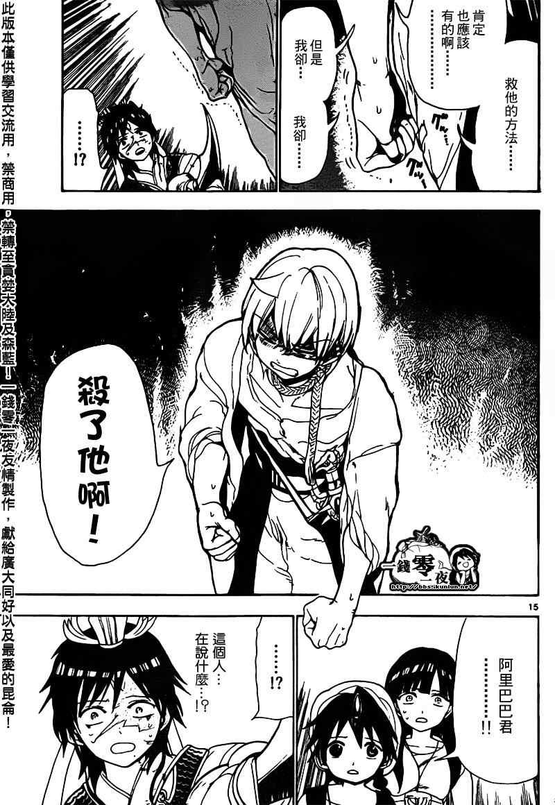 第95话