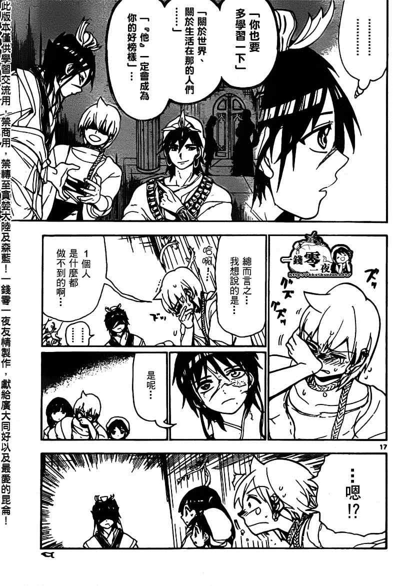 第95话