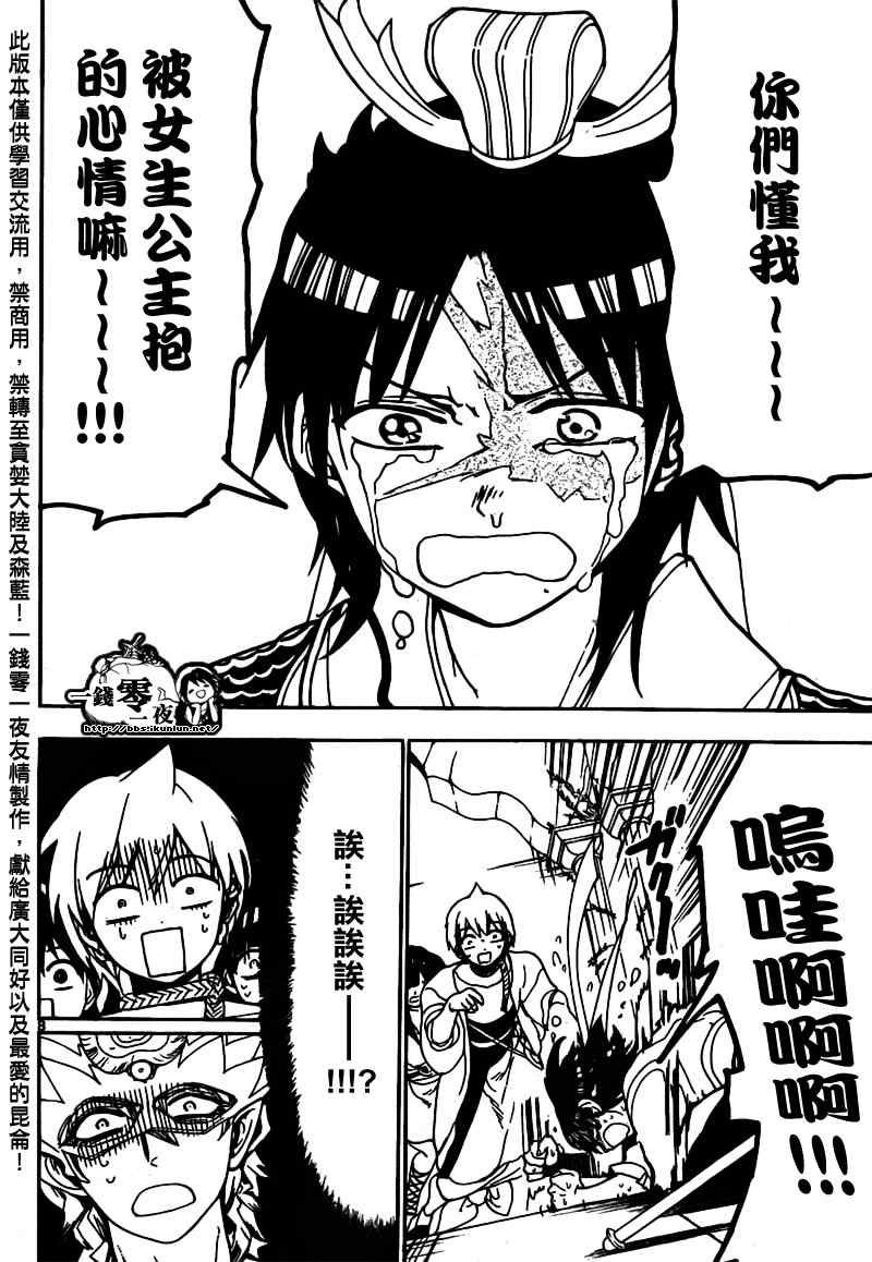 第95话