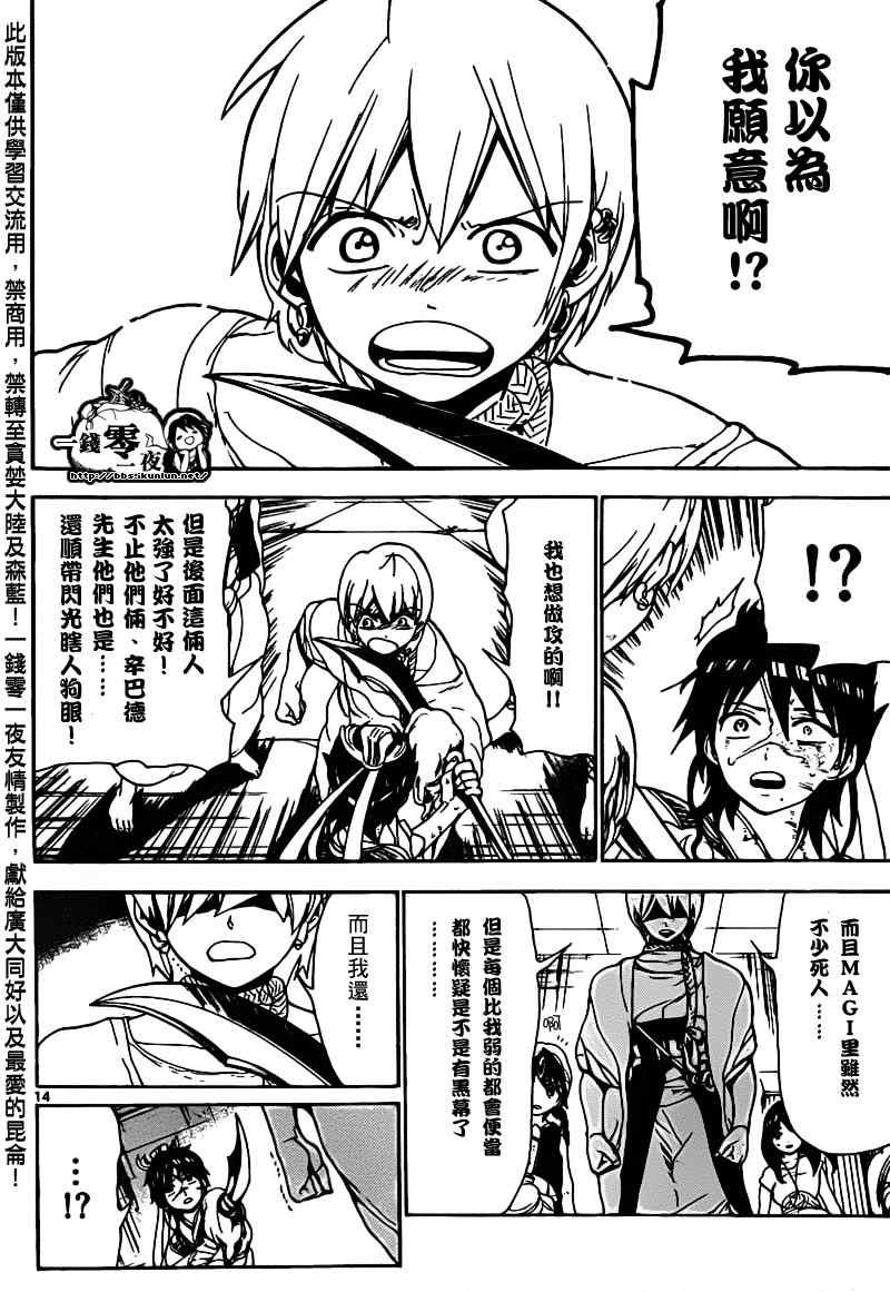 第95话
