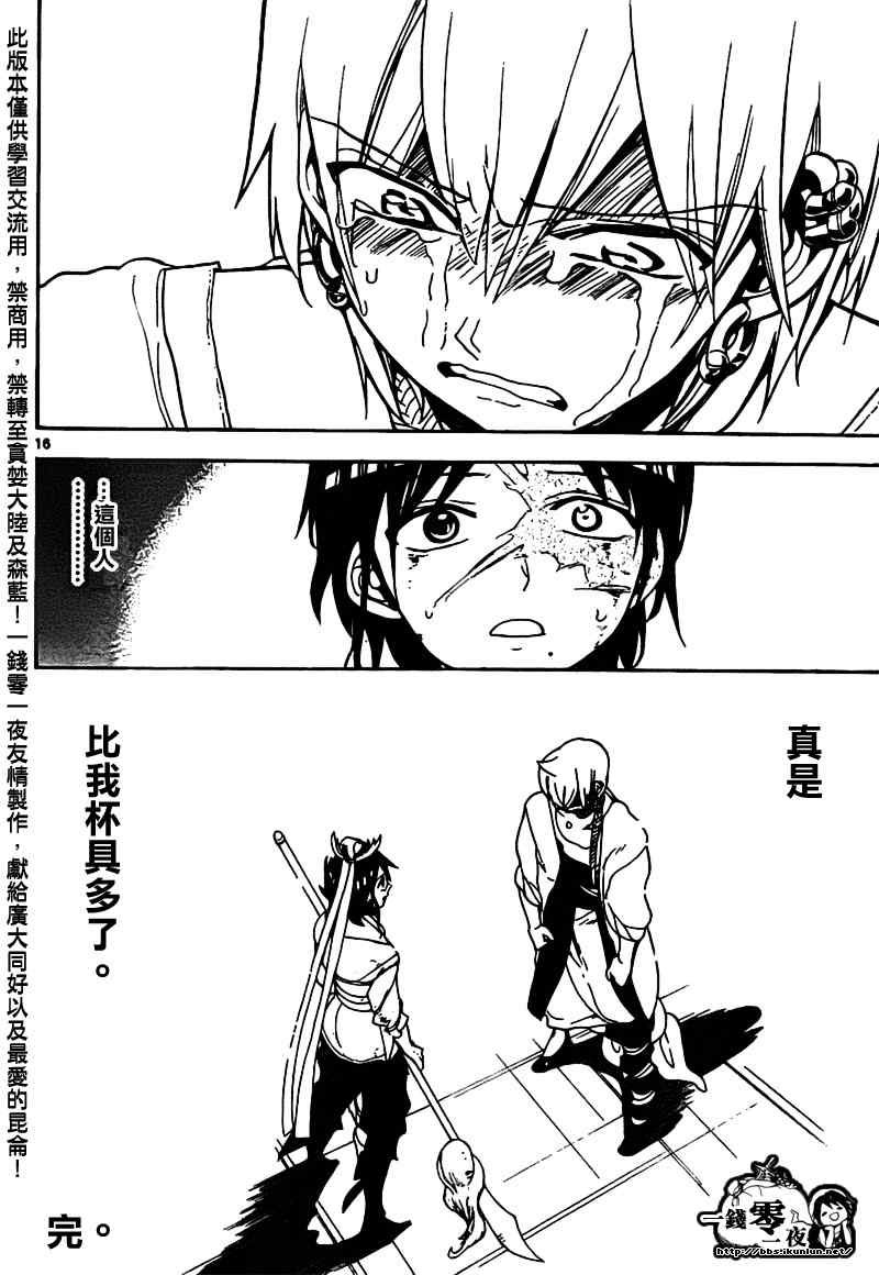 第95话