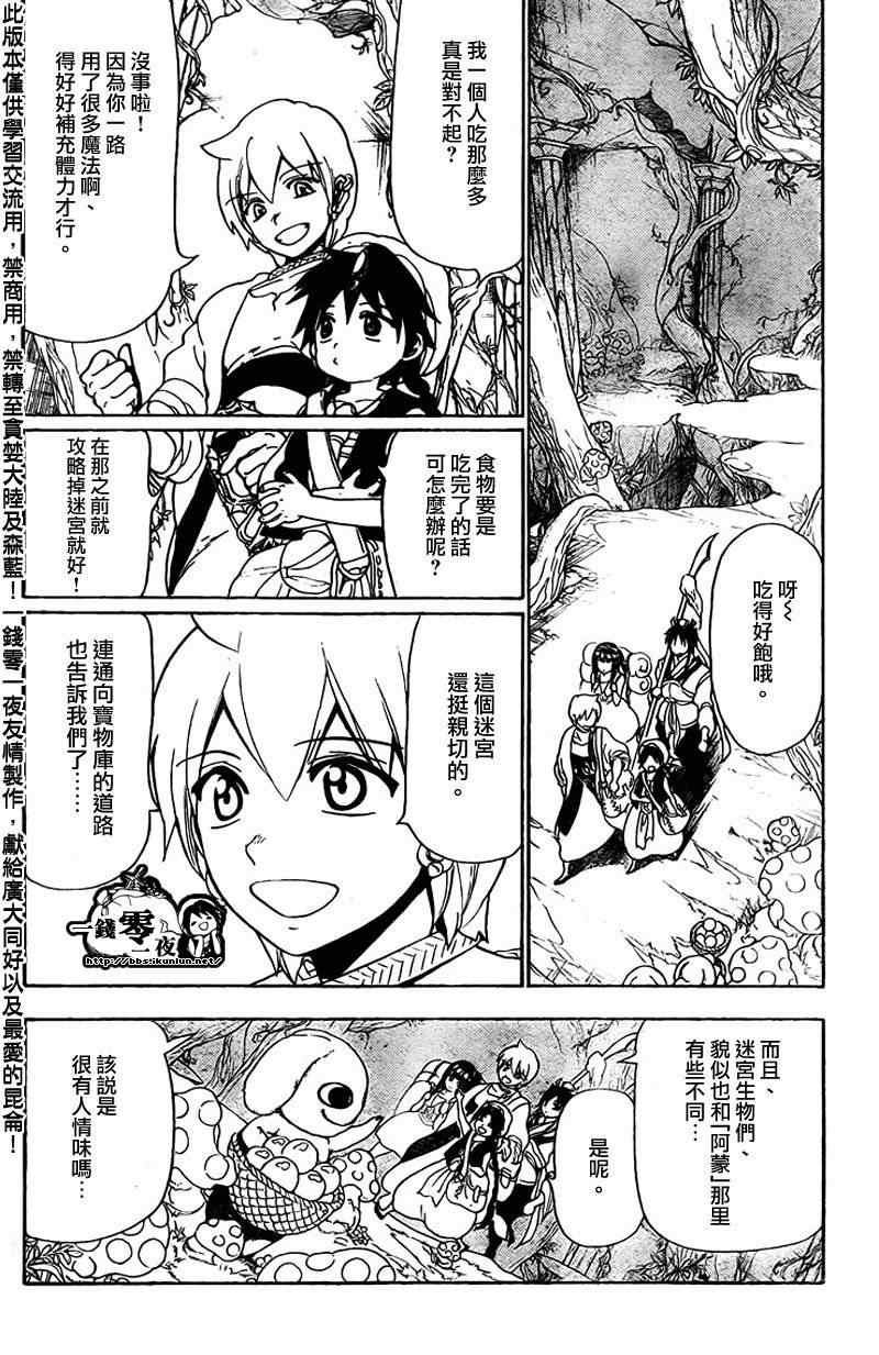 第96话