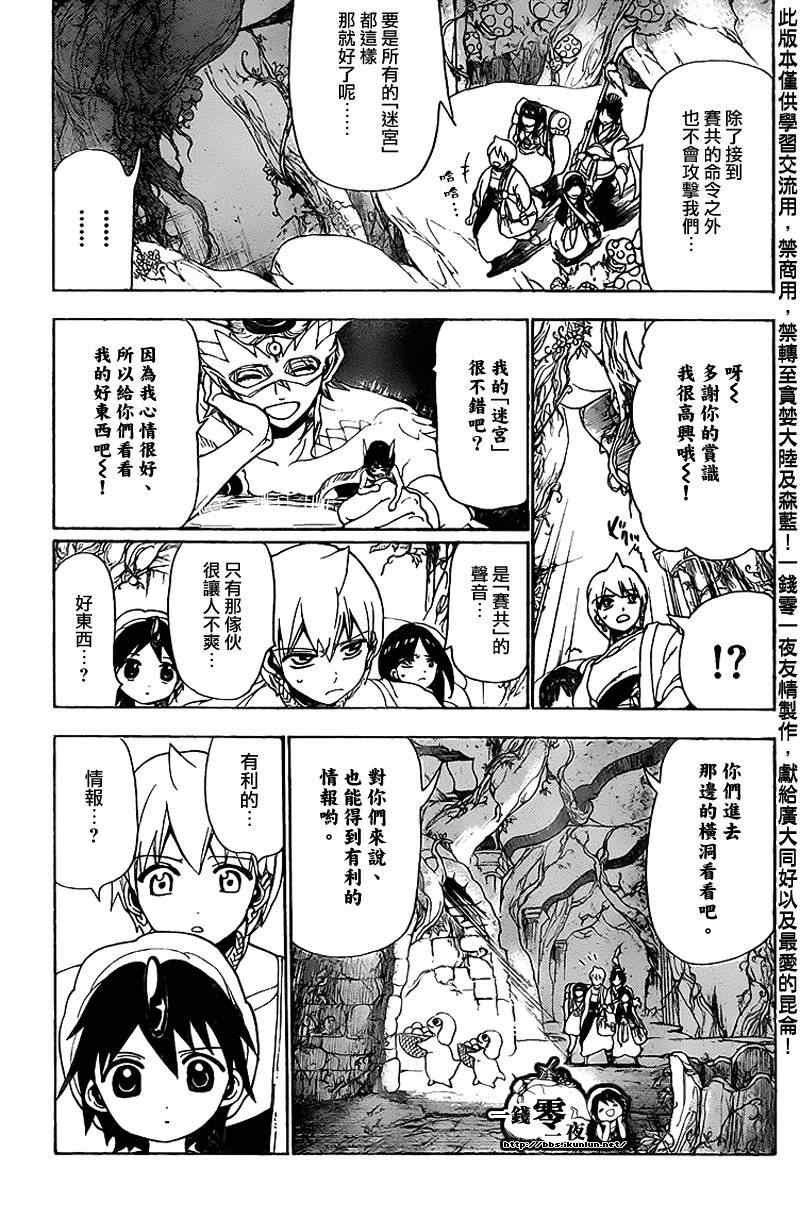 第96话