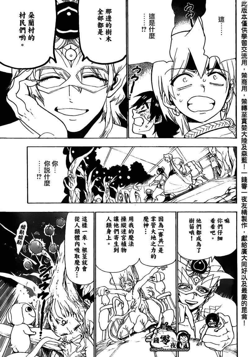 第96话