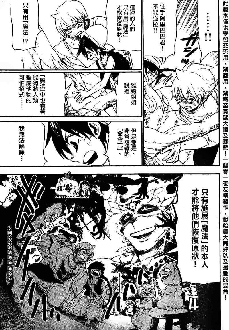 第96话