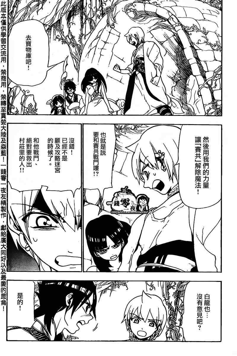 第96话
