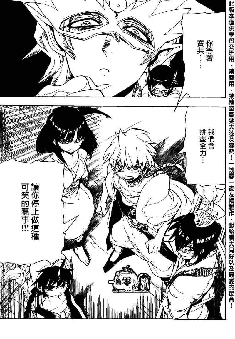 第96话