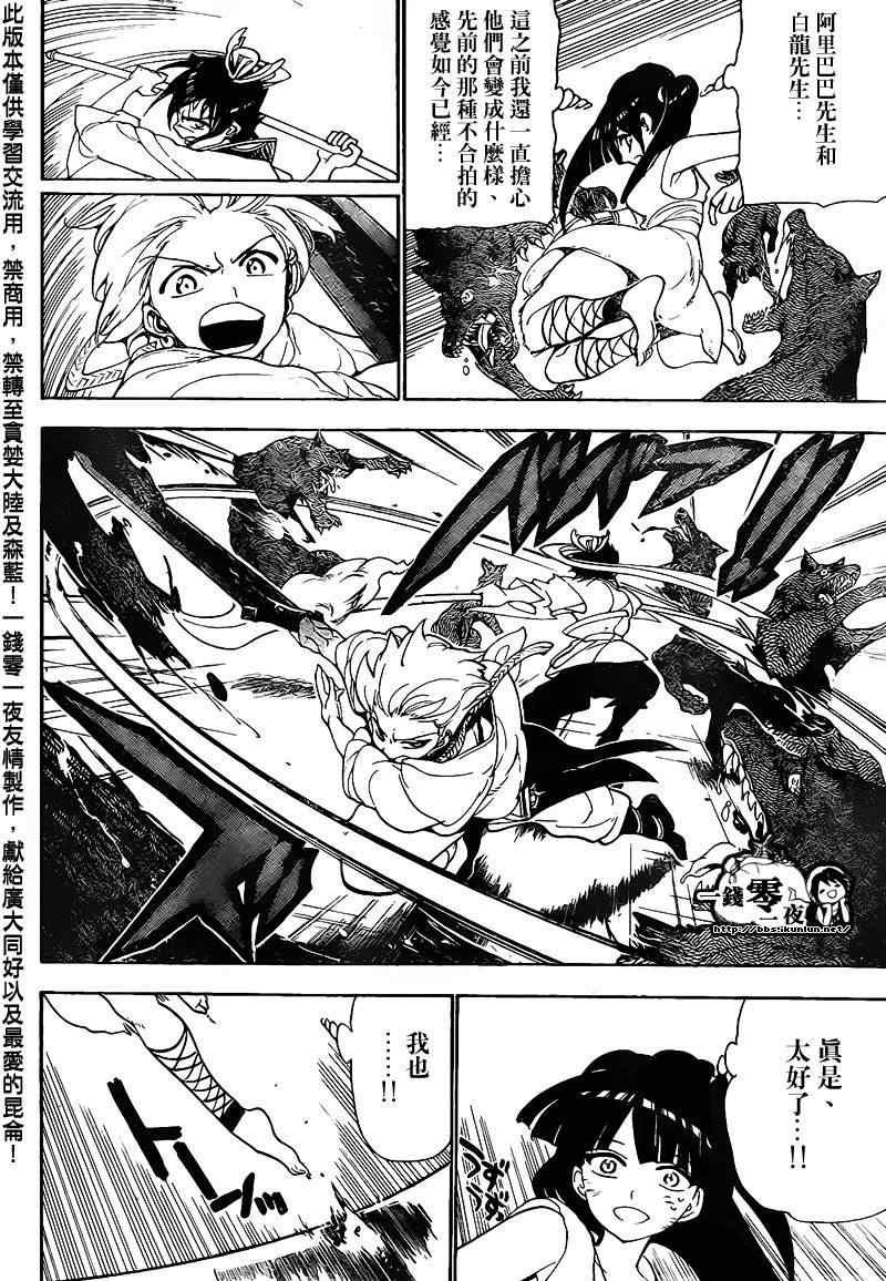 第96话