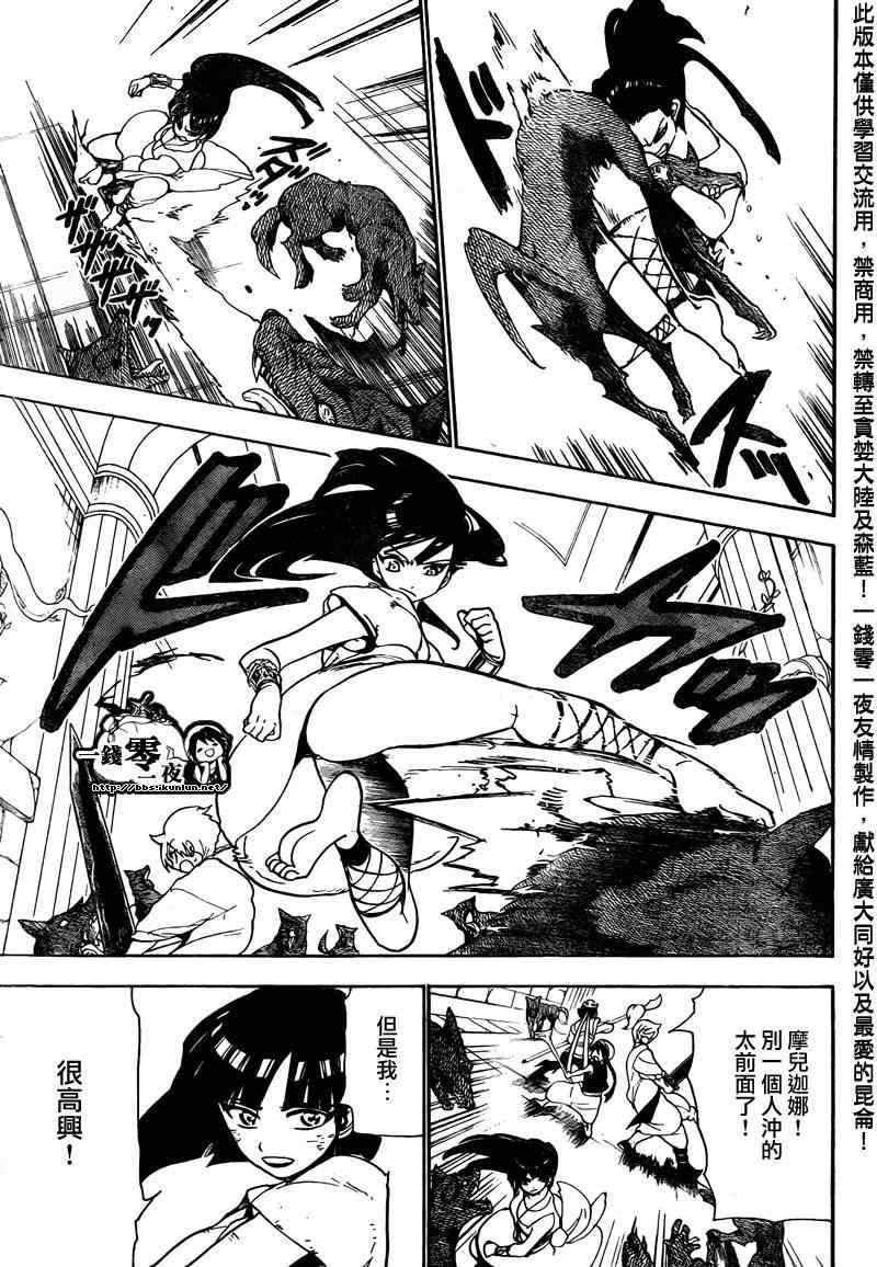 第96话