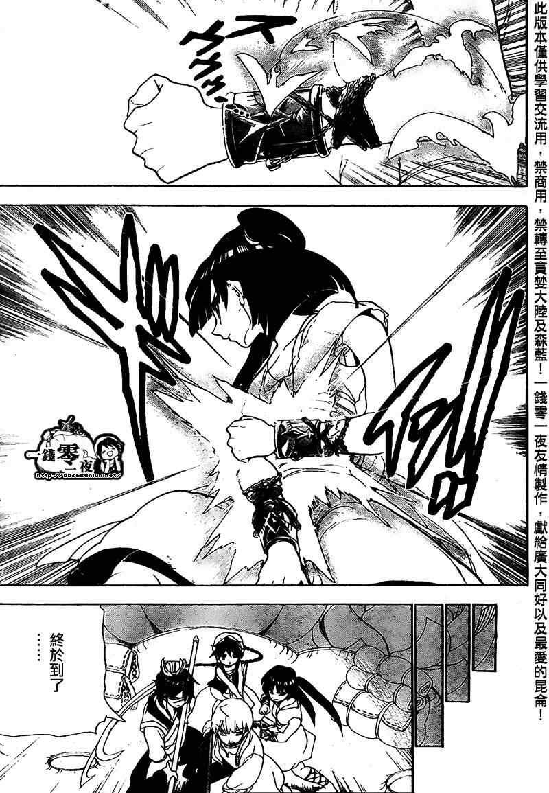 第96话