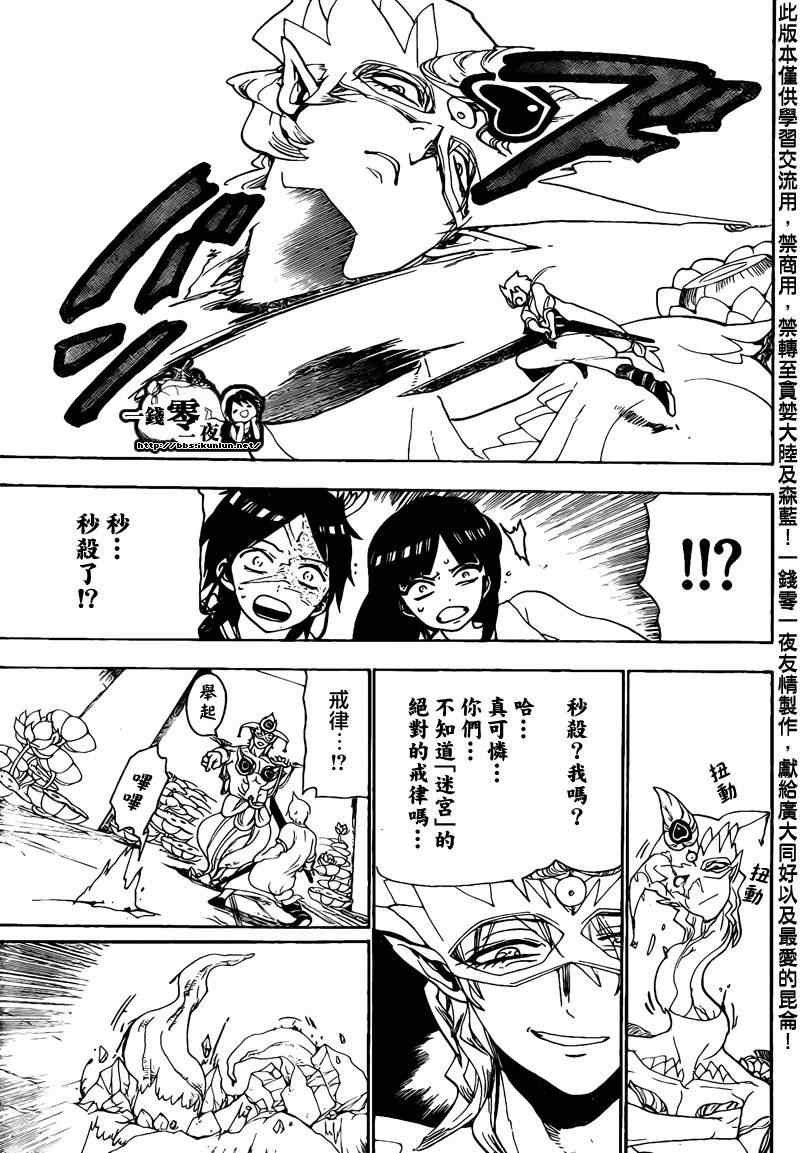 第96话