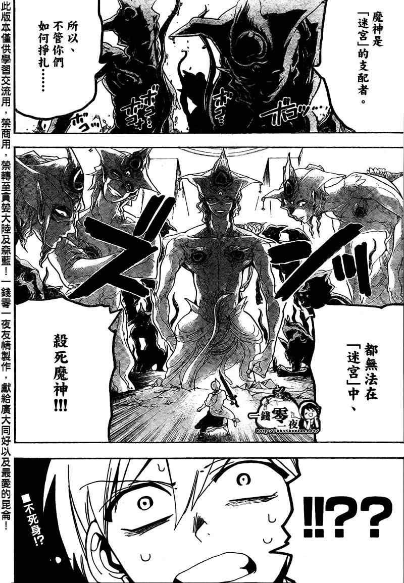 第96话