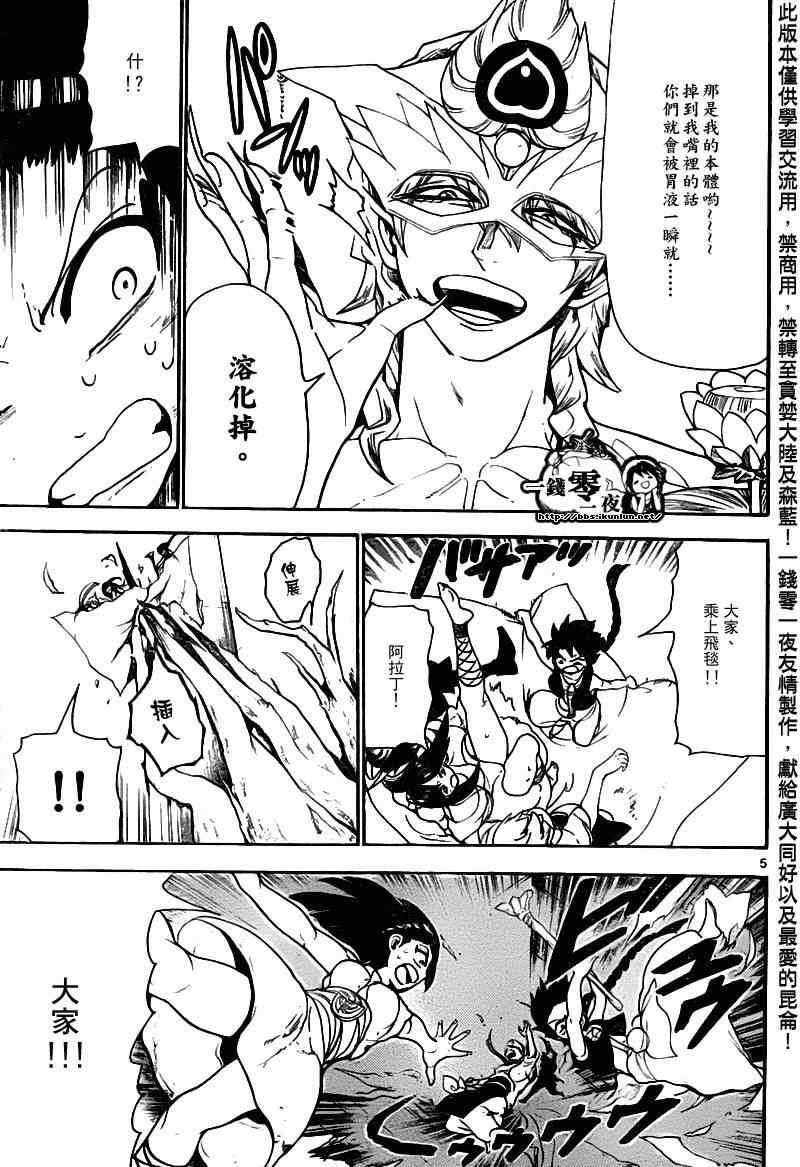 第97话