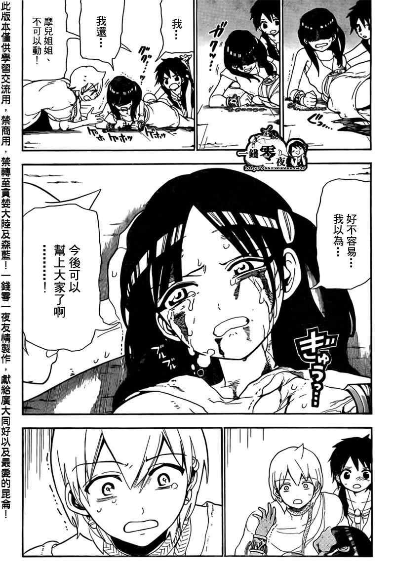 第98话