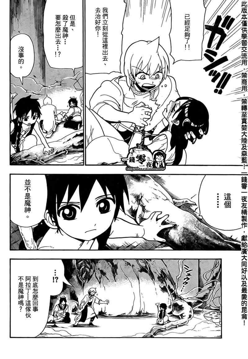第98话