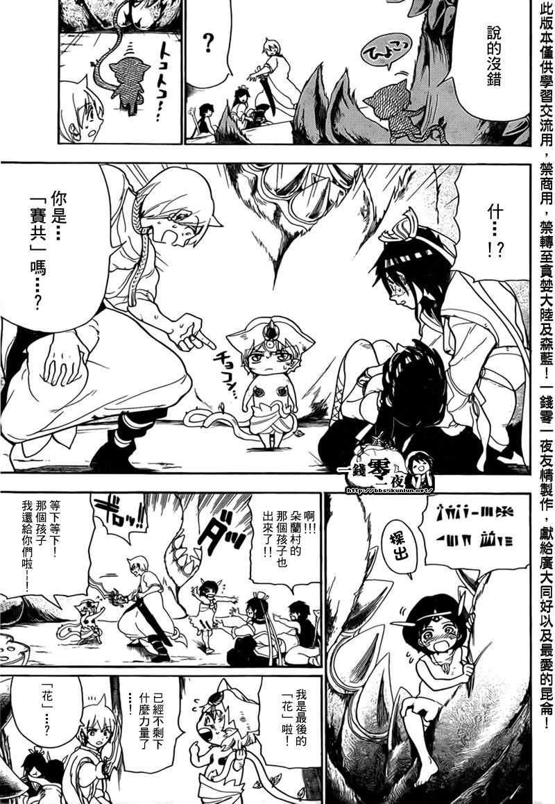 第98话