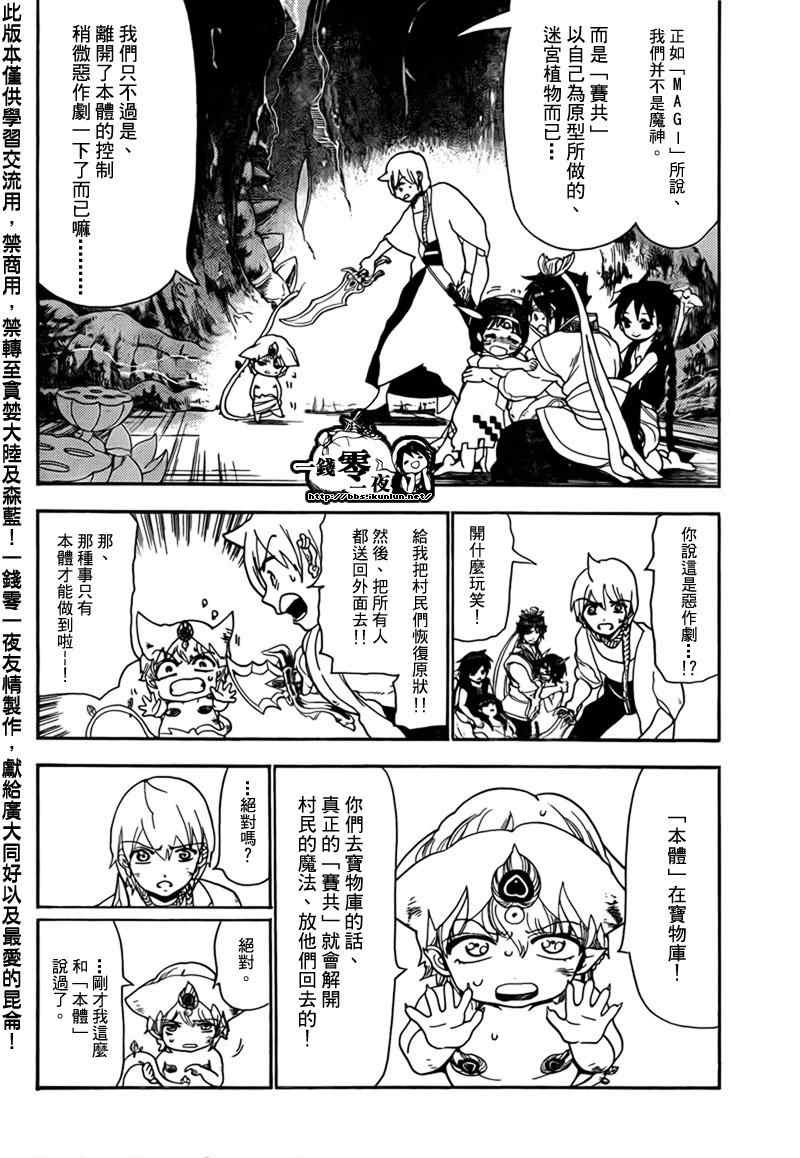 第98话