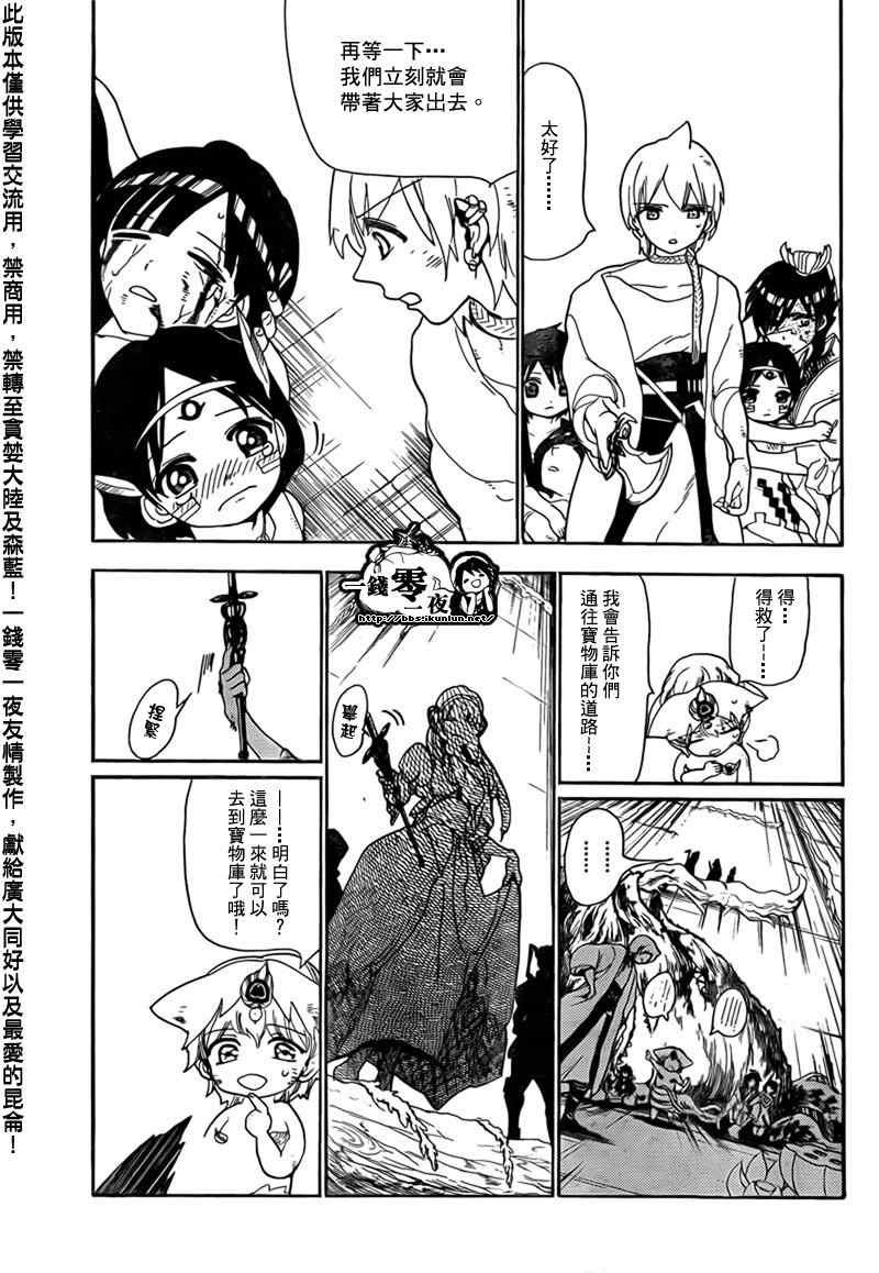 第98话