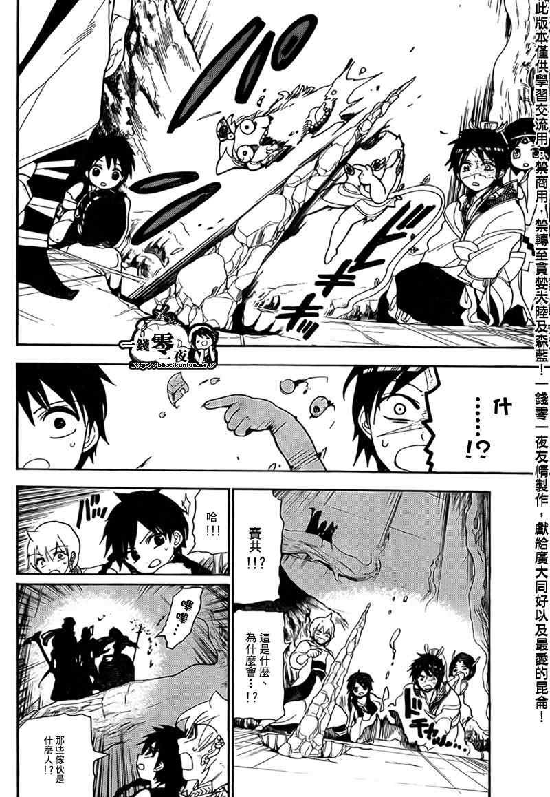 第98话