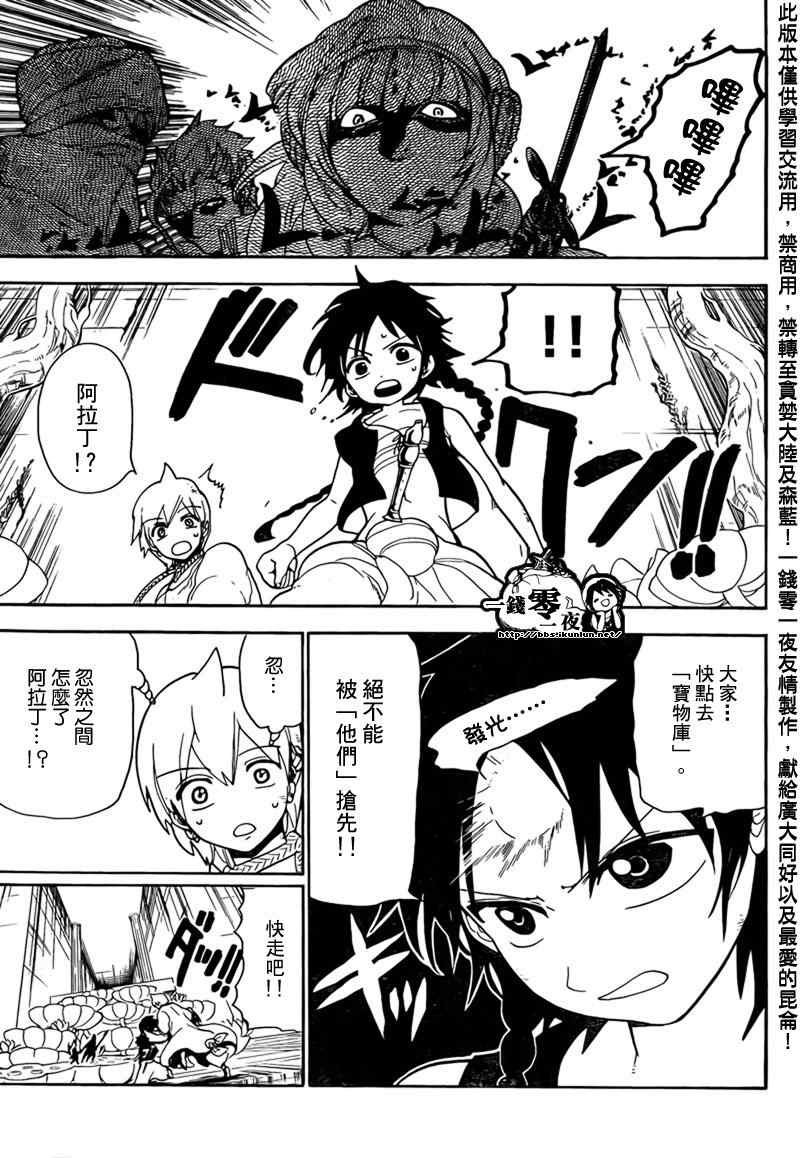 第98话
