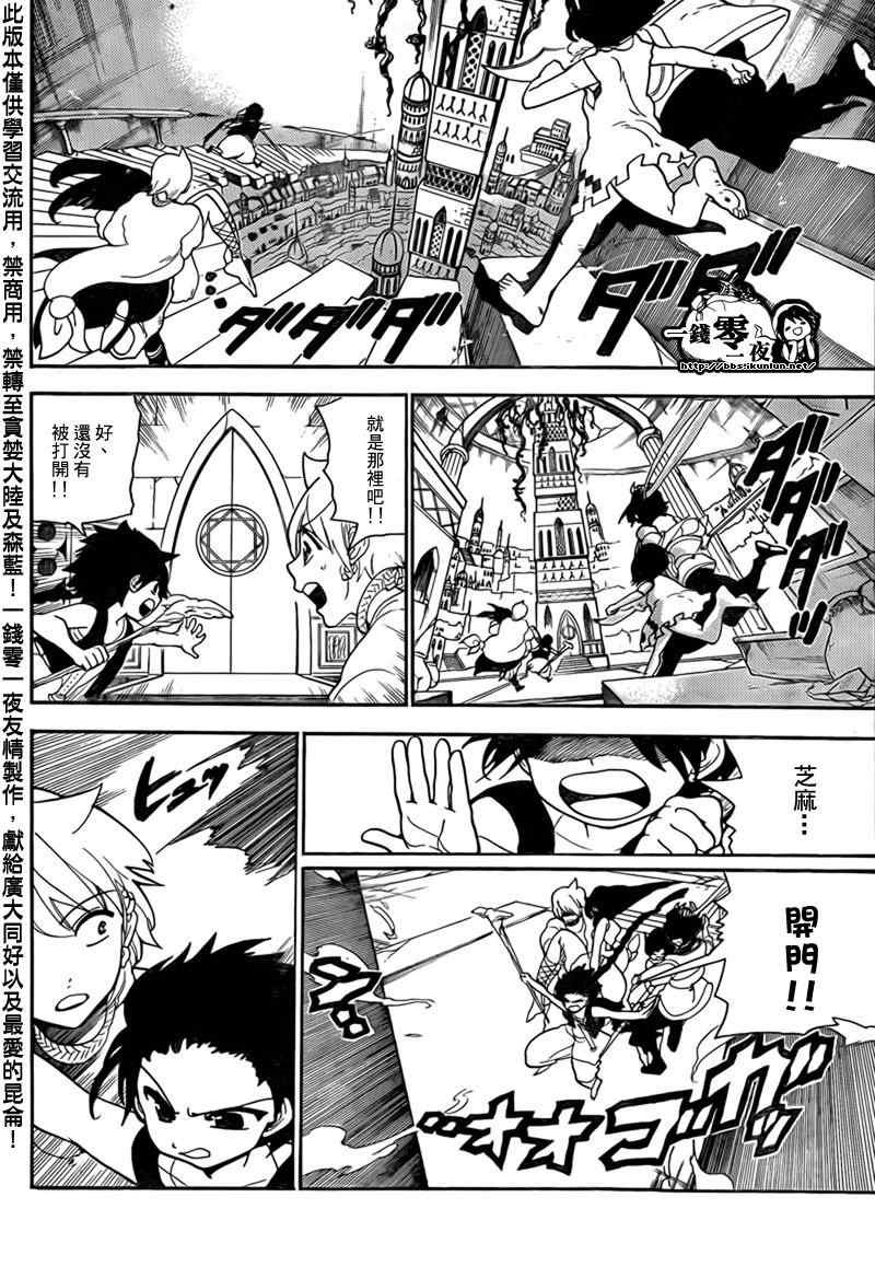第98话