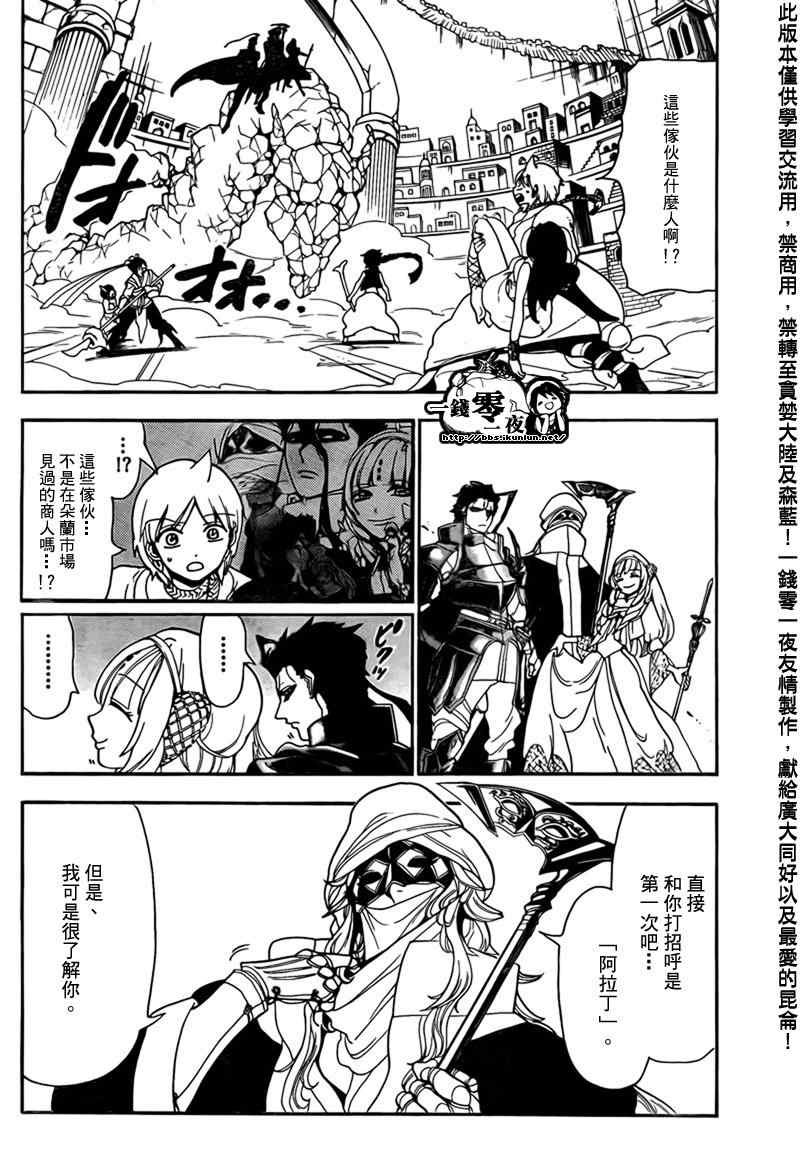 第98话