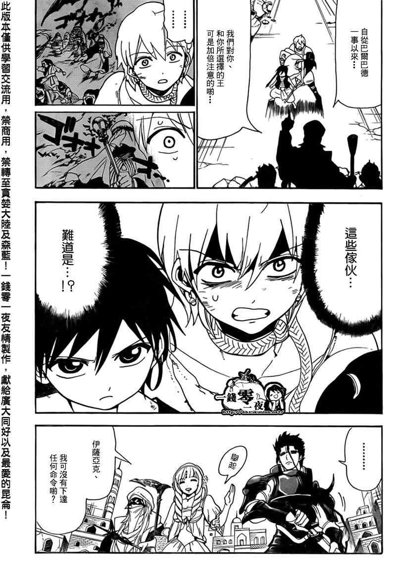 第98话