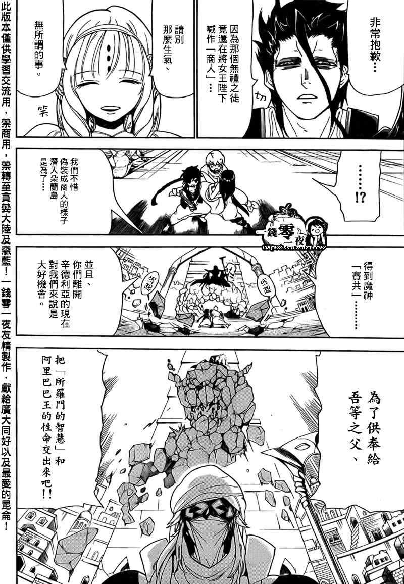 第98话