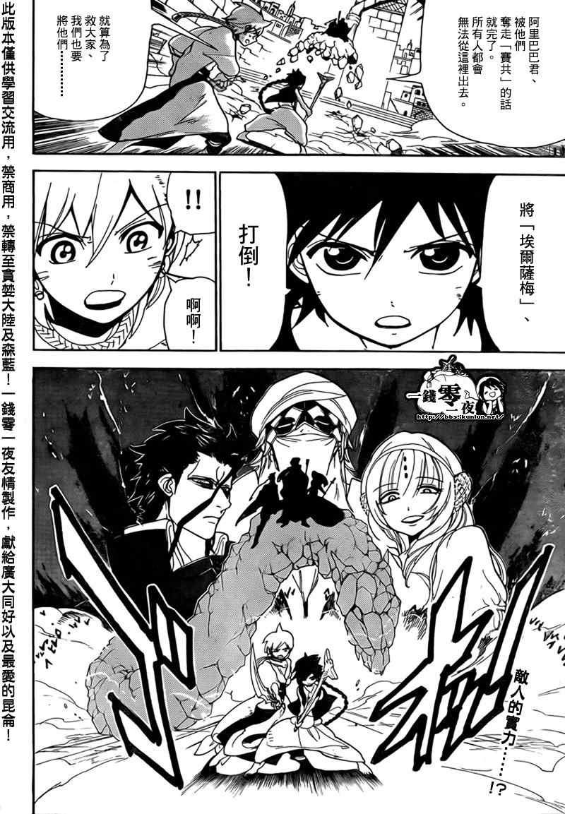 第98话