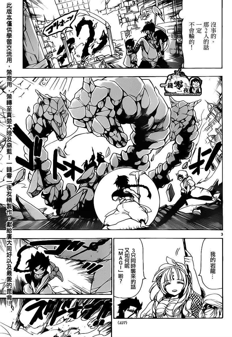 第99话