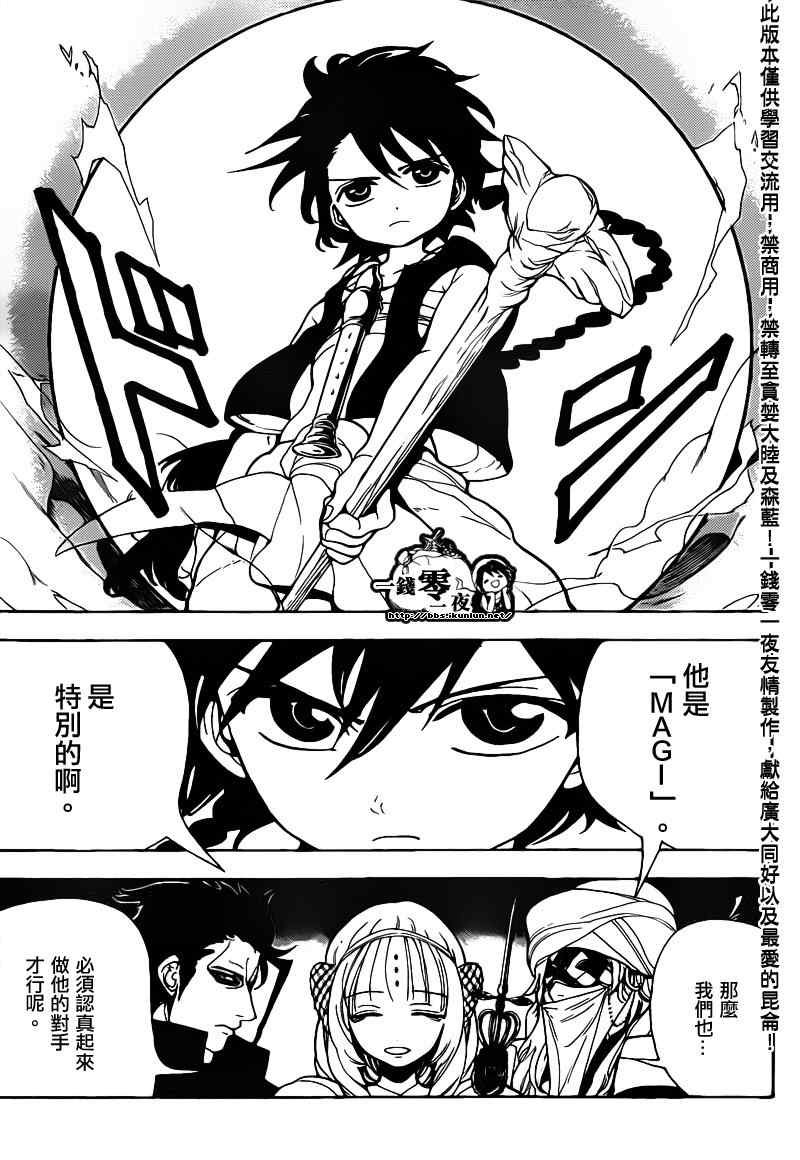 第99话