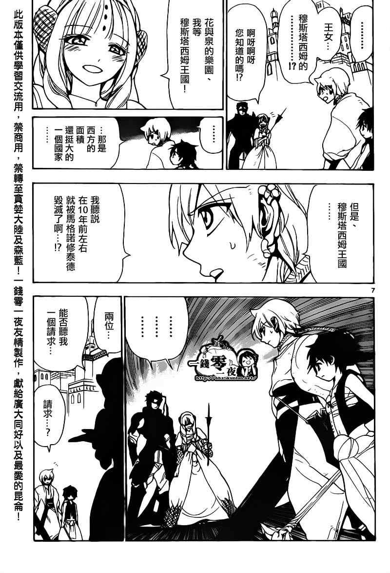 第99话