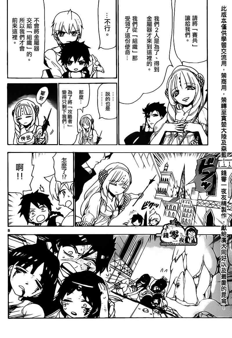 第99话