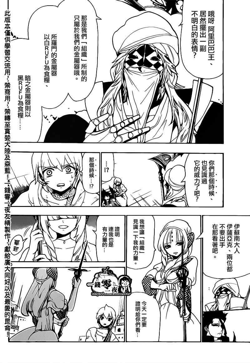 第99话