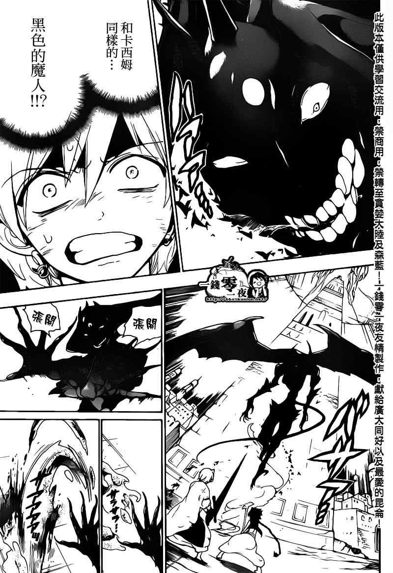 第99话