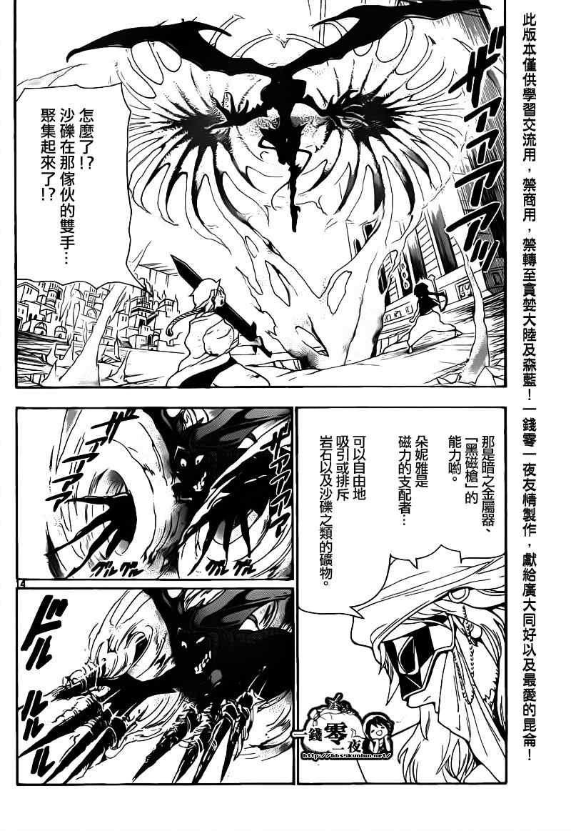 第99话