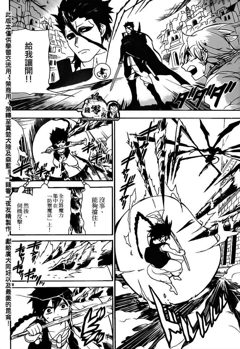 第99话