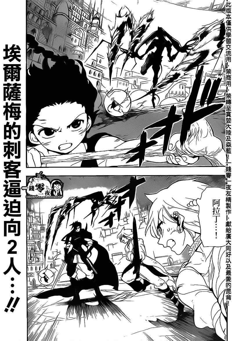 第100话